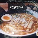 마츠에라멘 이미지