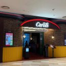 뉴서울 세탁전문점 이미지