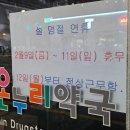 쉼표약국 이미지