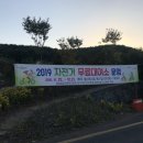 광양읍 무료대여소 | [광양] 광양읍 자전거 무료대여소 생생 후기