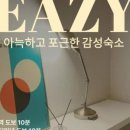 낫 저스트 드링크 이미지