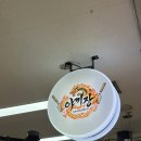 지센대전 | 대전 법동 타코야끼, 철판요리 맛집 야끼장(지센)