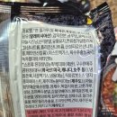 GS25토곡양지점 | 오뚜기 제주 똣똣라면 얼큰하니 맛있어서 제주도 안 가도 되겠는데!