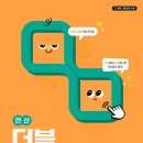 더블클릭 이미지