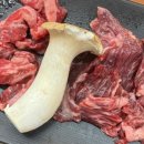 고깃집진가 이미지