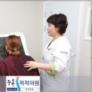 척척정형외과의원 이미지