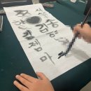 즐거운 서예교육 | 조선의 명필을 만나다! 🖌️ 5천원의 기적: 삼례문화예술촌 &#39;꼬마 창암&#39; 서예 체험 (초등 가족 필독!)