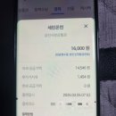 세린온천 네이버블로그