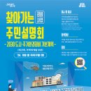 후암공인중개사사무소 이미지