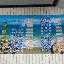 왕생굴구이 이미지