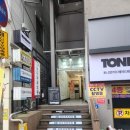 이동연합치과의원 이미지