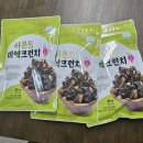 주식회사 아몬드 이미지
