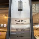 조 | 영등포 당산케이크맛집 [브레드컴퍼니쉐프조] 후기