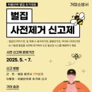 거창소방서 이미지