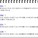 물수 이미지