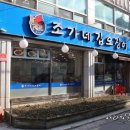 조가네 이미지