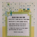 아이와 키즈풀빌라 이미지