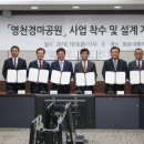 영천건축설계 이미지