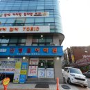 명학빌딩 이미지