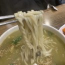 당케올레국수 이미지