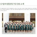 구립여성합창단 | [구로문화재단] 구로구립여성합창단 2023 정기연주회 관람 후기