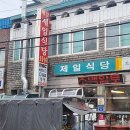 백암우체국 이미지