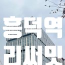 우미베스트공인중개사사무소 이미지