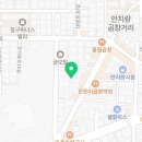 신세대세탁소 이미지