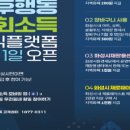 화계주유소 이미지