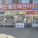 하나로축산물 | 명품축산물도매센터 납품 후기와규의 가치를 살린 ‘금광데드롱 스티커’ 제작 사례