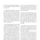 주식회사 제이원