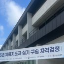 대한복싱훈련장 이미지