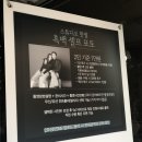 스튜디오동작