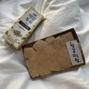 참콩떡집