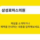로하스성형외과의원 네이버블로그