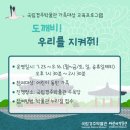 2019년  어린이 교육 일정 이미지
