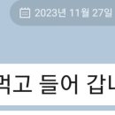 주공세탁소 이미지