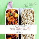 청담삼계탕능이백숙 이미지