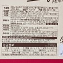 꽁다리 | 트레이더스 미니 초코콘 구매 후기 콘 아이스크림 꽁다리 과자