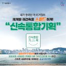 흥부기획