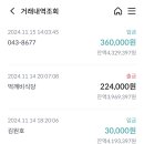 900090 이미지