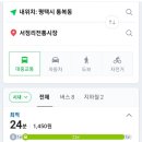 (버스)통복시장 이미지