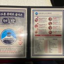 제줏간구미진평점 이미지