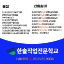 시민시장 공용 화장실(7동) | 대구 신암동 평화시장, 산책하기 좋은 '기상대기념공원' 주차 및 이용후기