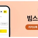 의정부빔스테틱의원 이미지