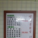 쌍굴