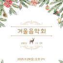 한양음악학원 - 중구 다산로 32 | 한양음악학원