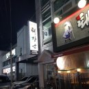퇘장군 네이버블로그