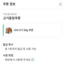 가미정샤보리 이미지