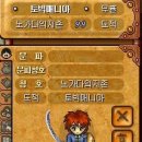 업토빅